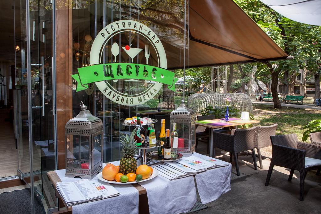 אודסה Boutique Hotel Palais Royal מראה חיצוני תמונה
